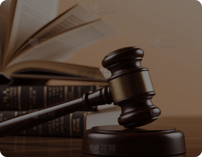 王志明律师事务所 其他人身伤害